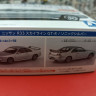 06457 Nissan Skyline GT-R R33 (Silver)