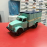 Легендарные грузовики СССР №96, КХА-2-57
