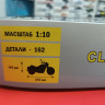 601001  Классический мотоцикл "ХАРЛЕЙ"  1:10