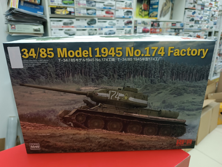 5040 Советский танк 34/85 обр.1944 г., завод №174