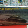 5040 Советский танк 34/85 обр.1944 г., завод №174