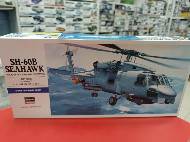 00431 Противолодочный вертолет ВМС США SH-60B SEAHAWK