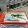 SF-72012 Самолет Спитфайр Mk.9 в СССР