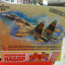 7241 ПН Самолет "Су-37"  (клей+краска+кисть) 