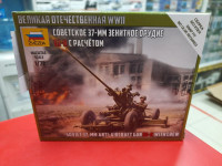 6115 Сов.37мм зенитное орудие