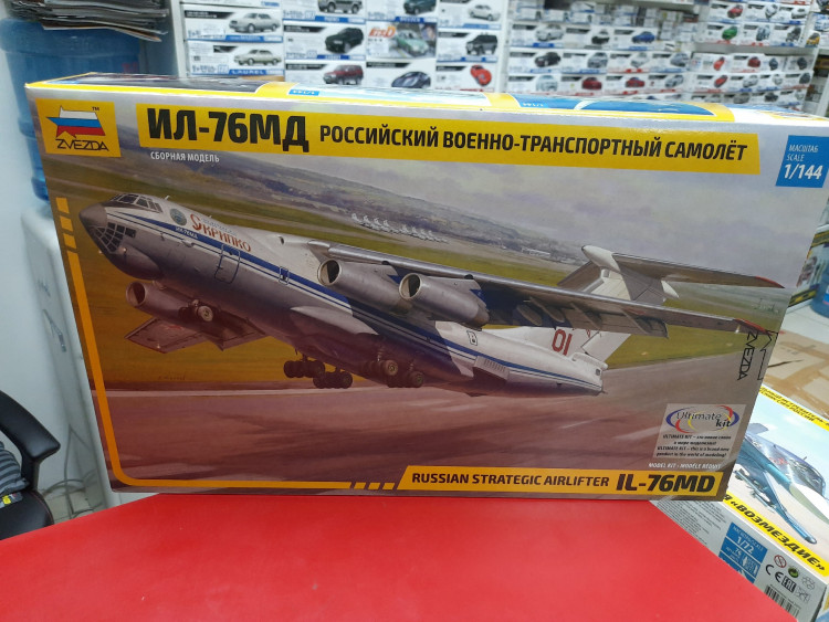 7011 Российский военно-транспортный Ил-76МД