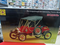 601601  Легендарный автомобиль Генри Форда "Модель Т"