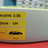601601  Легендарный автомобиль Генри Форда "Модель Т"