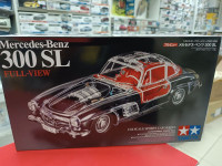 24366 Mercedes-Benz 300SL Full-View