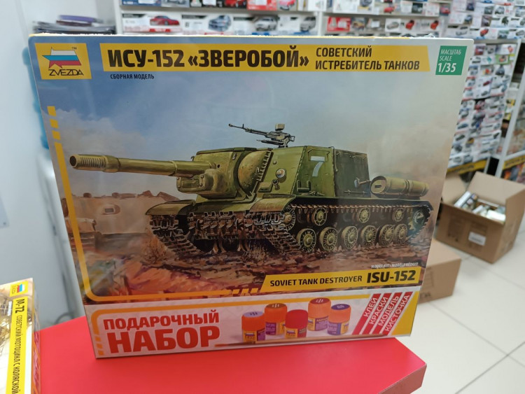 ПН3532 Самоходка "ИСУ-152" (краски+клей+кисть) 1:35 Звезда