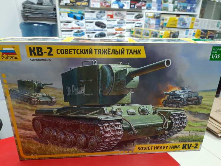 3608 Советский тяжёлый танк КВ-2 1:35 Звезда