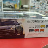 Fujimi 1:24 FU04666 Nissan Skyline GT-R V-specII Nur