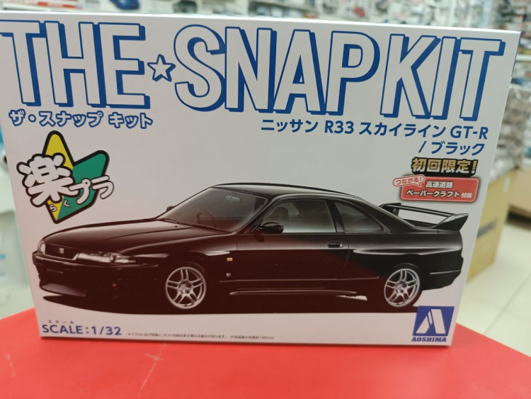 06455 Nissan Skyline GT-R R33 (Black)