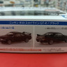 06455 Nissan Skyline GT-R R33 (Black)