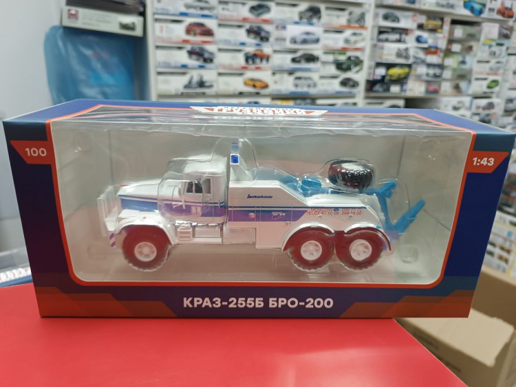 Легендарные грузовики СССР №100, КрАЗ-255Б БРО-200