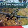 2830ИТ ЮНКЕРС Ju-87 G-1 ШТУКА КАНОНЕНФОГЕЛЬ