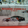 24031 Mitsubishi Starion Gr.A 1985 Inter TEC