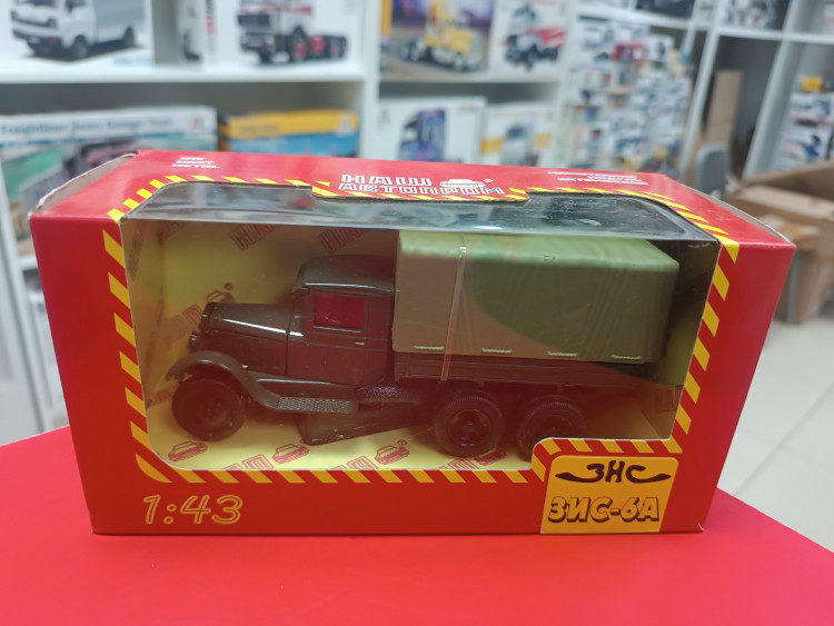 ЗИС-6А