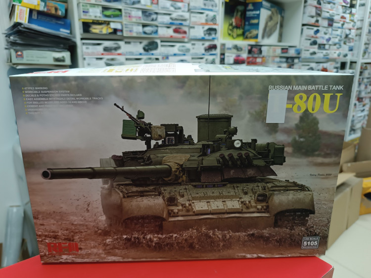 5105 Российский основной боевой 80У с рабочими траками
