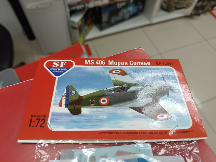 SF-72007 Самолет MS.406  "Моран Солнье"