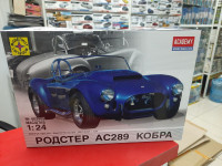 602405 автомобиль  родстер АС289 "Кобра" 1:24 Моделист