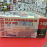 1495 Подъемник каротажный ПК-С (255) 1:43 AVD