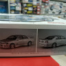 06565 Toyota Chaser JXZ100 Blitz 1:24 Aoshima