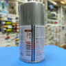 TS-17 Gloss Aluminum - краска-спрей в бал. 100 мл.
