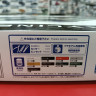 06275 Nissan Skyline GT-R V-specⅡ Nur. '02