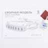 11408 Сборная модель танка ПТ-76 Baumi 1:35