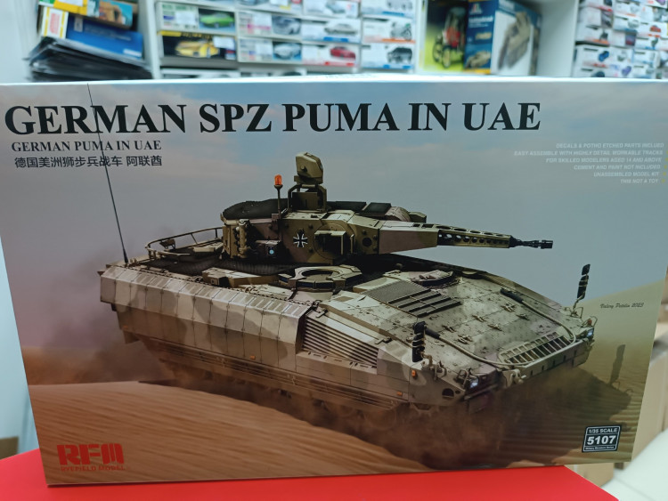 5107 Немецкая боевая машина пехоты SPZ PUMA в ОАЭ