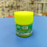 H 97 Краска FLUORESCENT YELLOW, Mr Hobby