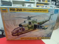 7273 Советский ударный вертолет Ми-24А немного начат