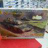 5056 Российский основной боевой танк "Т-14 Армата 1:72 Звезда 