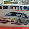 Fujimi 1:24 FU04640 Nissan Sileighty