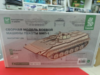 11410 Боевая машина пехоты БМП-1 Сборная модель Baumi 1:35