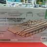11410 Боевая машина пехоты БМП-1 Сборная модель Baumi 1:35