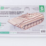 11410 Боевая машина пехоты БМП-1 Сборная модель Baumi 1:35