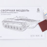 11410 Боевая машина пехоты БМП-1 Сборная модель Baumi 1:35