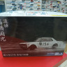 06487 Nissan Skyline GT-R 50 Hakosuka Wins In Memory Of Takahashi Kunimitsu 1:24 Aoshima