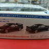 06639 Nissan Skyline GT-R -R33 Custom Wheel (Black) 1:32 Aoshima