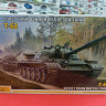 5077 Советский основной боевой танк Т-62