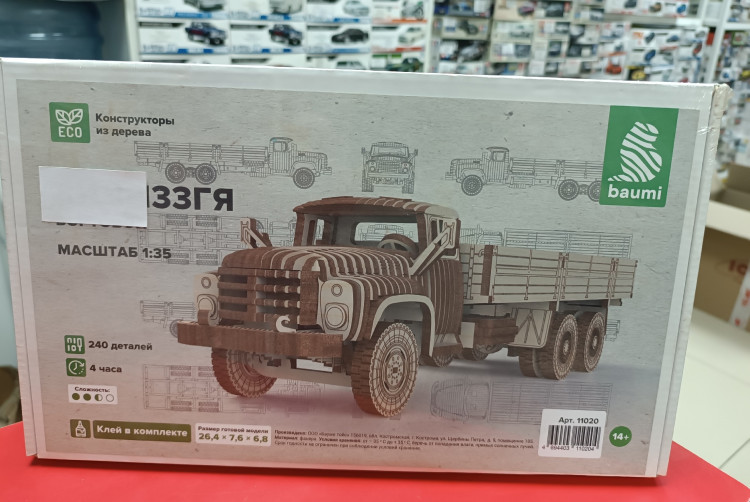 11020 Сборная модель Бортовой грузовик 133ГЯ Baumi 1:35