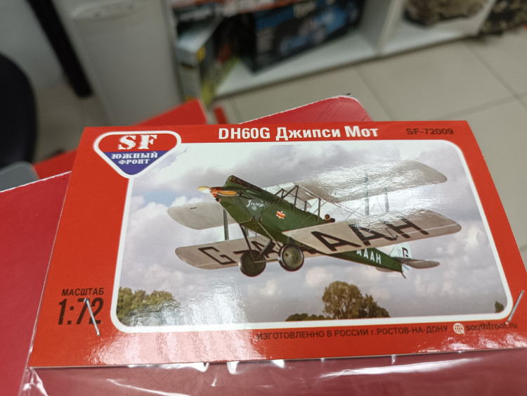 SF-72009 Самолет DH60G "Джипси Мот"