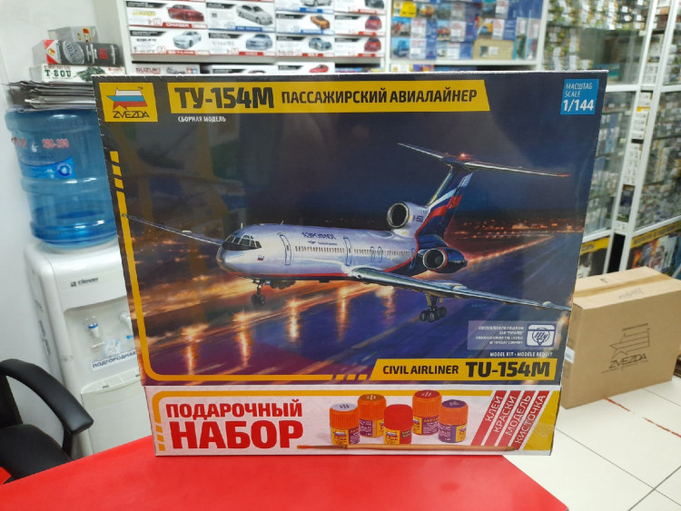 7004ПН Самолет "Ту-154М" (краска+клей+кисточка) 1:144 Звезда
