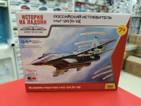 7430 Российский истребитель МиГ-29
