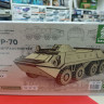 11402  БТР-70 бронетранспортер Сборная модель Baumi 1:35