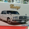 06932 Toyota Century L-Type'90 VG45