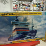 9044 Российский атомный ледокол "Арктика" проект 22220 1:350 Звезда