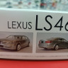 Fujimi 1:24 FU03801 Lexus LS460L